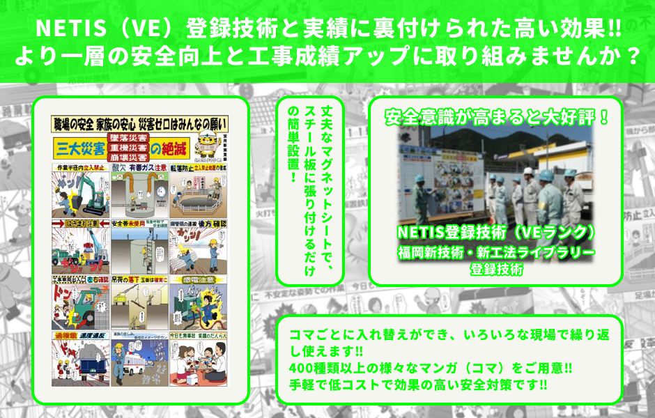 看板写真